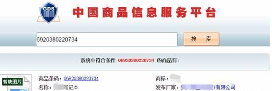 台式机电脑条码查看方法？如何快速识别？