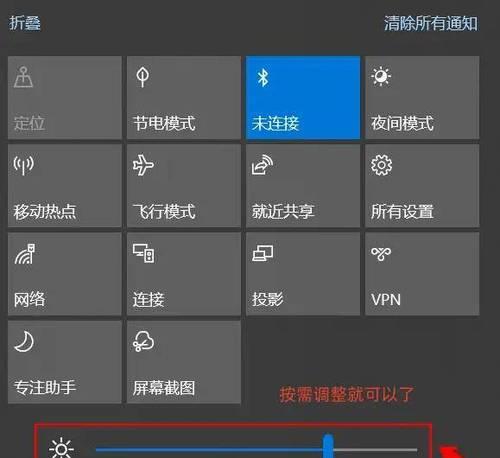 荣耀电脑屏幕跳动的原因及解决方法？