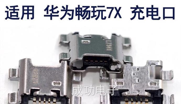 荣耀电脑usb充电的正确方式是什么？