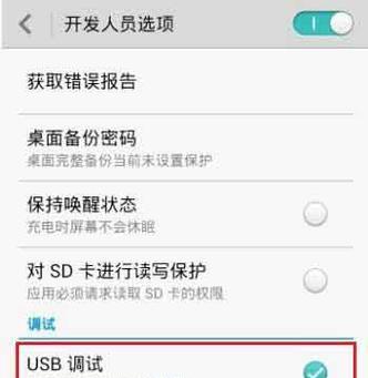 荣耀电脑usb充电的正确方式是什么？