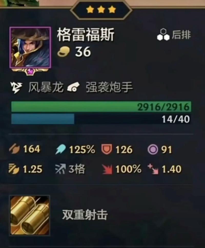 三星猴子应用如何控制手机？