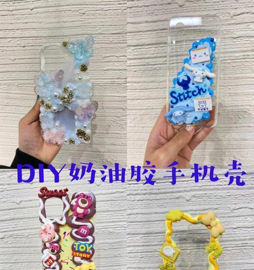 磁浮手机壳安装方法是什么？
