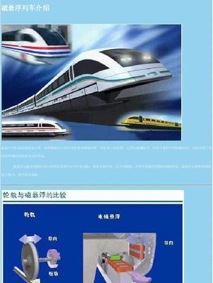 磁浮手机壳安装方法是什么？