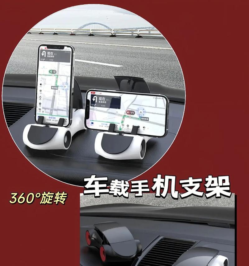 手机支架上安装闪光灯的方法是什么？安装后如何确保稳定性和安全性？