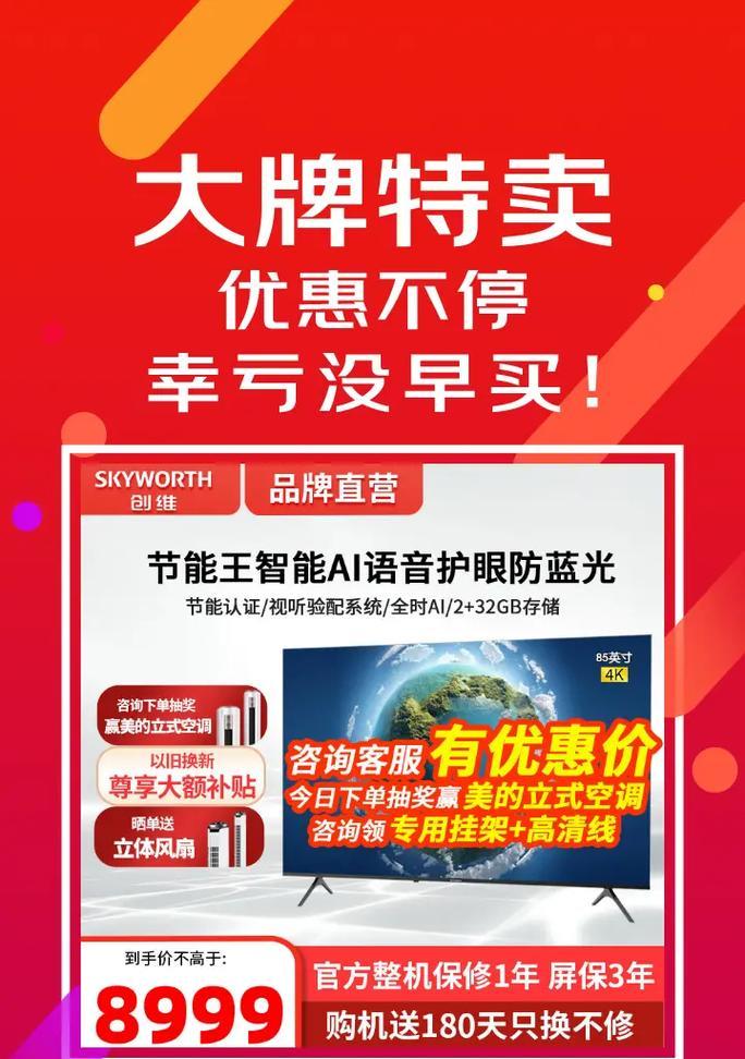 创维75h5f电视性能如何？