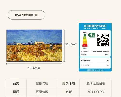创维75h5f电视性能如何？