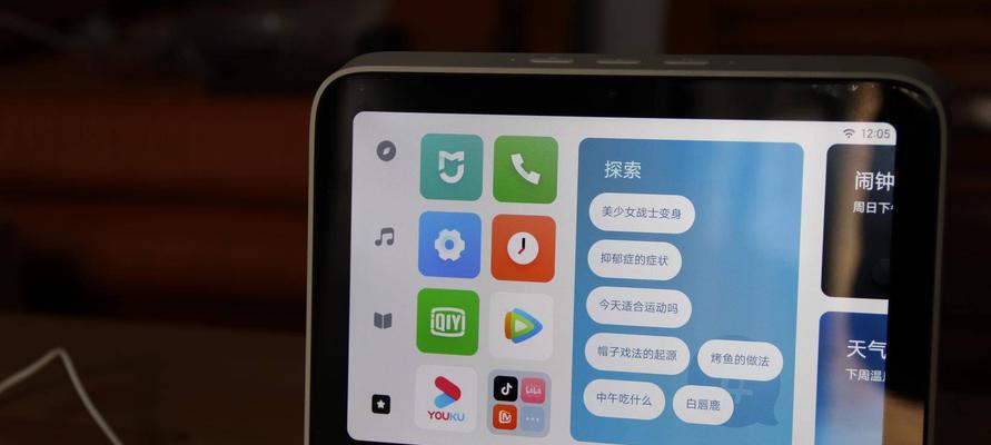 小爱音箱白噪音持续播放的设置方法是什么？