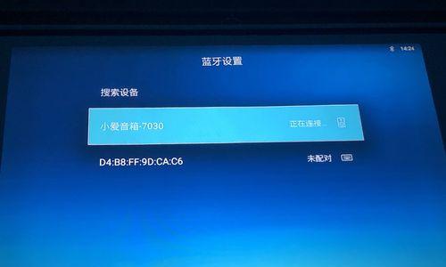 小爱音箱白噪音持续播放的设置方法是什么？