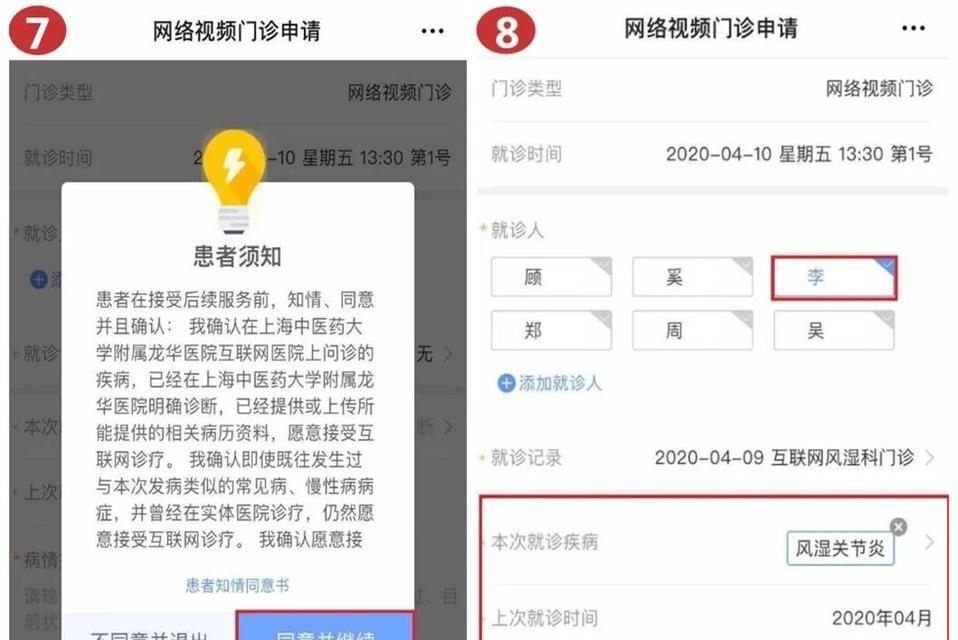 怎么查询共享网络凭证？查询步骤是什么？