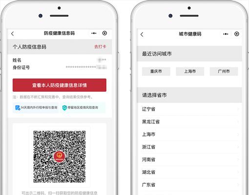 怎么查询共享网络凭证？查询步骤是什么？