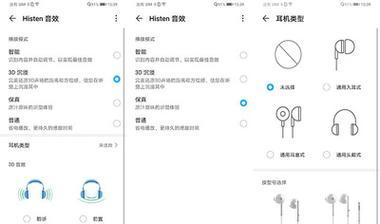华为耳机维修怎么处理？维修流程和常见问题解答是什么？