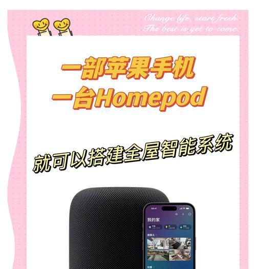 米家蓝牙网关分享步骤是什么？