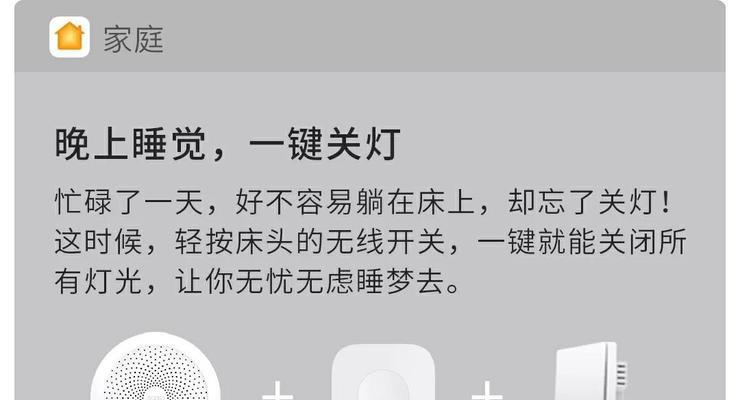 移动数据网关关闭方法是什么？如何快速关闭？