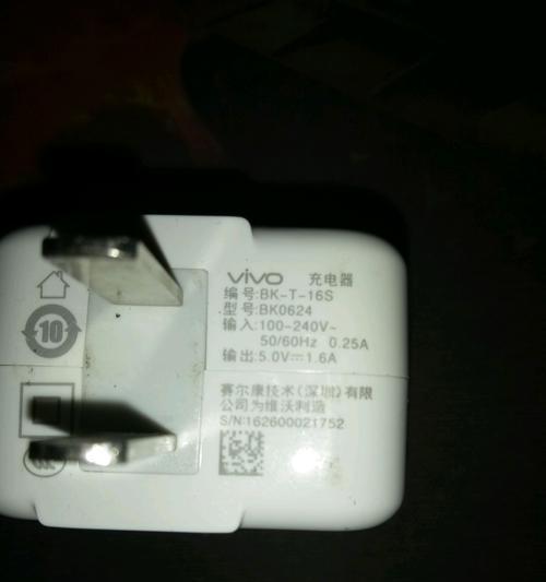 手机充电器快速刷白的方法是什么？效果如何？