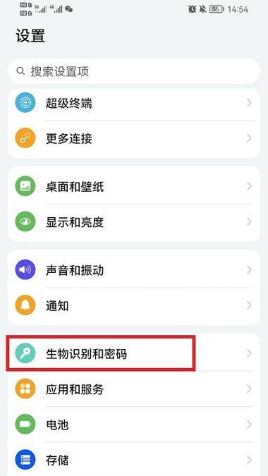 三星手机设置谷歌账号密码的方法是什么？设置中常见问题有哪些？