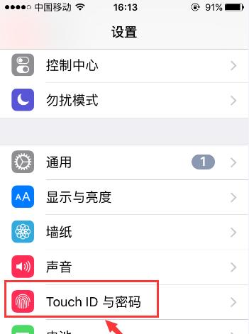 三星手机设置谷歌账号密码的方法是什么？设置中常见问题有哪些？