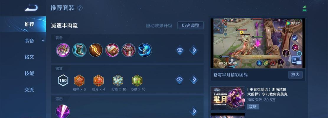 王者荣耀电脑版如何制作素材？制作过程中可能遇到哪些问题？