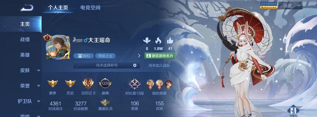 王者荣耀电脑版如何制作素材？制作过程中可能遇到哪些问题？