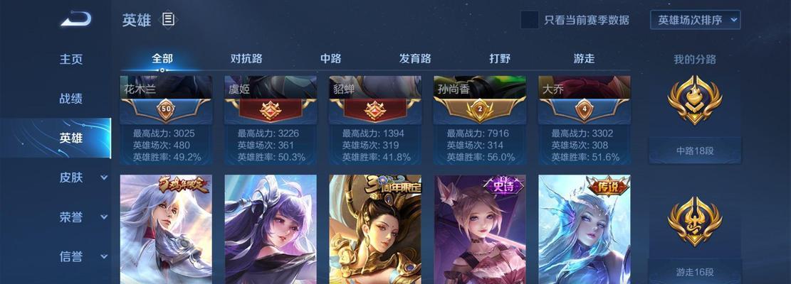 王者荣耀电脑版如何制作素材？制作过程中可能遇到哪些问题？