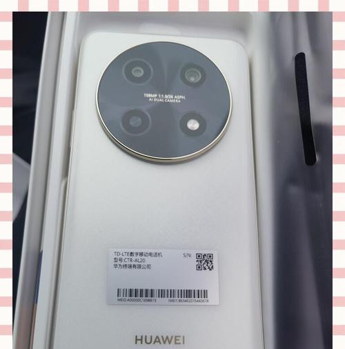 华为畅享70pro手机拍照效果怎么样？拍照技巧有哪些？