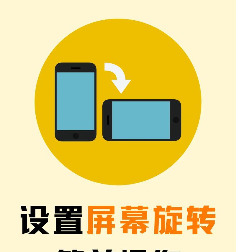 苹果手机如何锁定三星手机？操作步骤是什么？