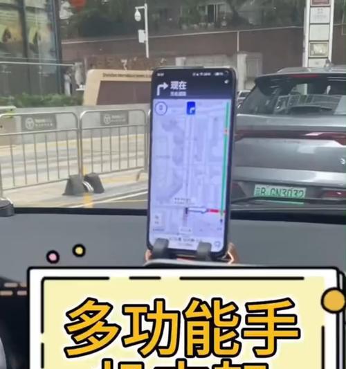 车用乘客手机支架怎么用？它有哪些便捷功能？