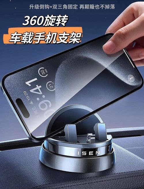 车用乘客手机支架怎么用？它有哪些便捷功能？