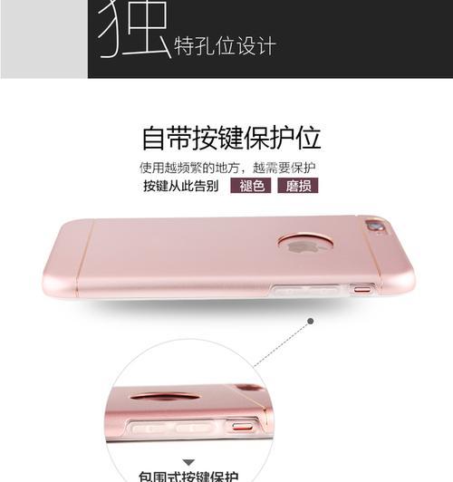 手机壳弹窗苹果设置方法是什么？设置后如何管理通知？