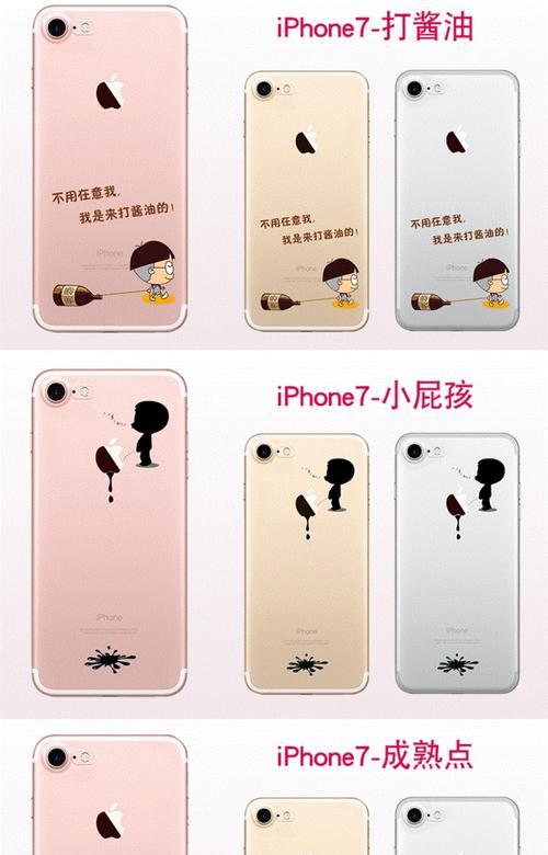 手机壳弹窗苹果设置方法是什么？设置后如何管理通知？