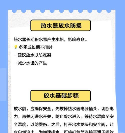 清水热水器神器怎么用？使用过程中有哪些技巧？