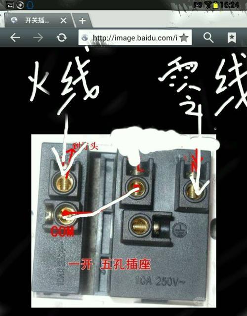 任意插座手机壳的拆卸方法是什么？
