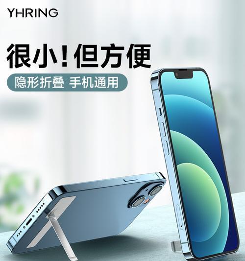 手机背贴支架气囊使用方法是什么？使用过程中可能会遇到哪些问题？