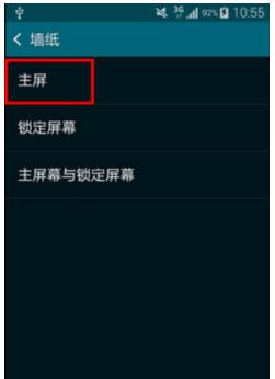 三星手机屏幕翻转设置方法有哪些？
