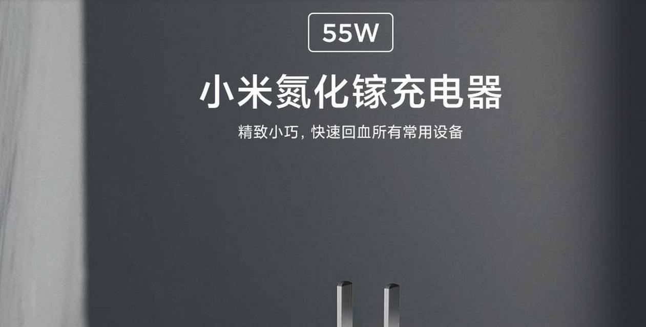 充电器氧化层怎么去除？有哪些有效方法？