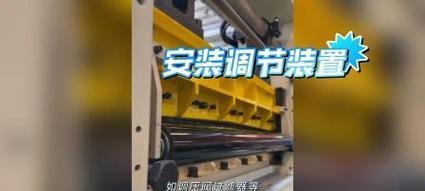 荣耀平板9x支架安装指南？安装过程中应注意什么？