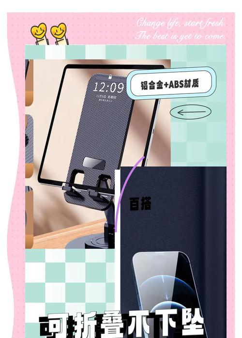 手机支架的正确使用方法是什么？科普手机支架有哪些类型？