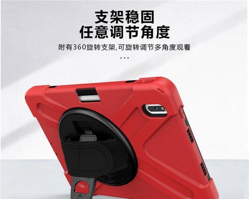 手持支架平板安装方法有哪些？