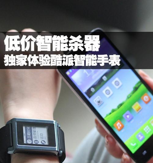 酷派智能手表如何添加多个视频？绑定视频的步骤是什么？
