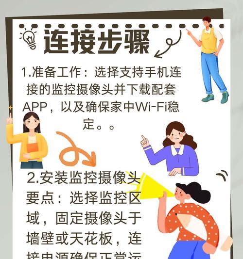直播外接手机摄像头怎么设置？如何设置直播外接手机摄像头？