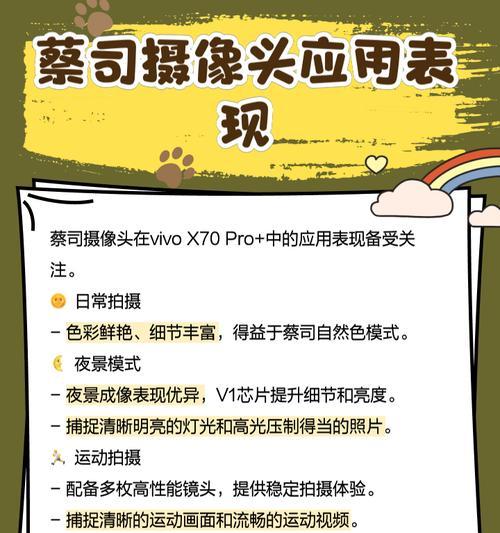 直播外接手机摄像头怎么设置？如何设置直播外接手机摄像头？