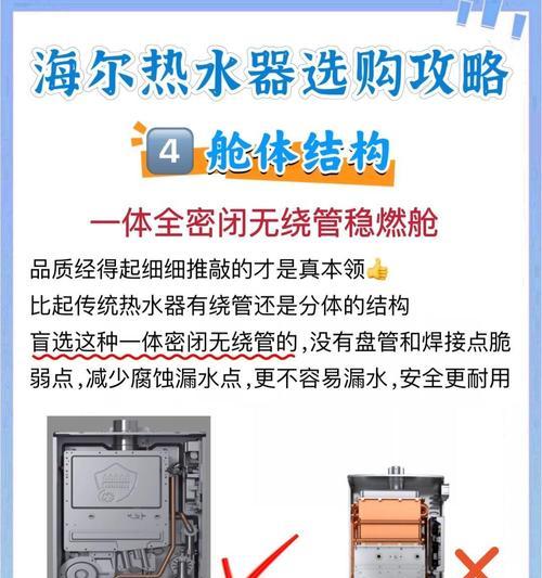 炮弹热水器恒温调节方法是什么？