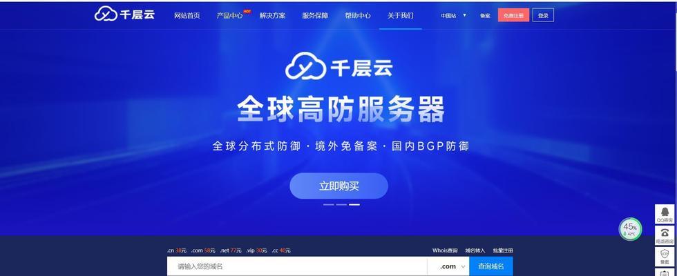 主流大厂服务器品牌有哪些？各自特点是什么？