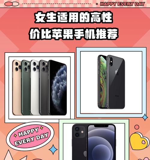 新苹果手机哪里买比较好？在哪里购买新苹果手机更放心？