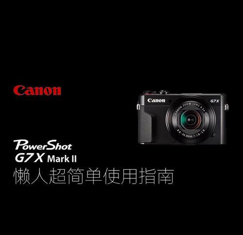 智障共享充电器使用方法是什么？