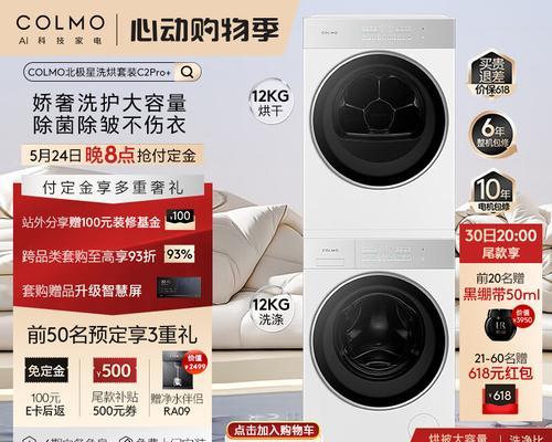 韩国壁挂洗衣机品牌有哪些？哪个品牌更值得购买？