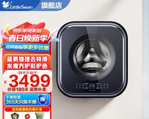 韩国壁挂洗衣机品牌有哪些？哪个品牌更值得购买？