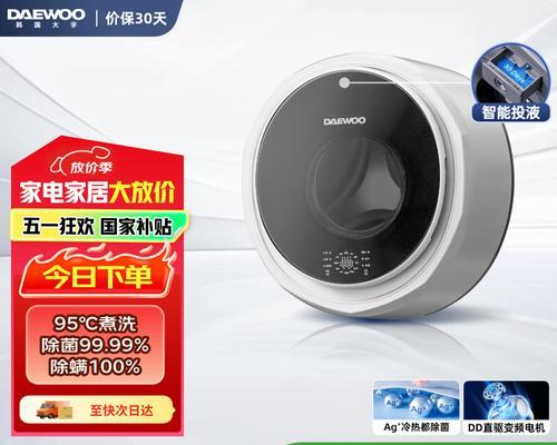 韩国壁挂洗衣机品牌有哪些？哪个品牌更值得购买？
