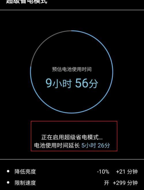 三星手机移动网络加速功能怎么开启？加速效果如何？