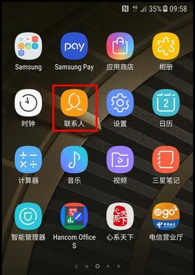 三星手机移动网络加速功能怎么开启？加速效果如何？