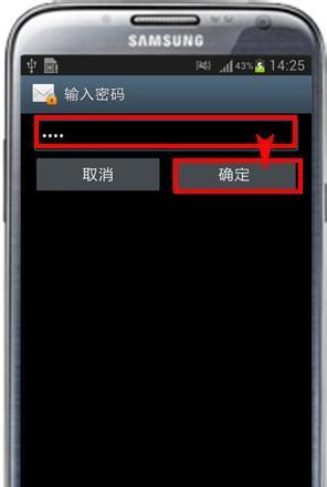 三星手机移动网络加速功能怎么开启？加速效果如何？